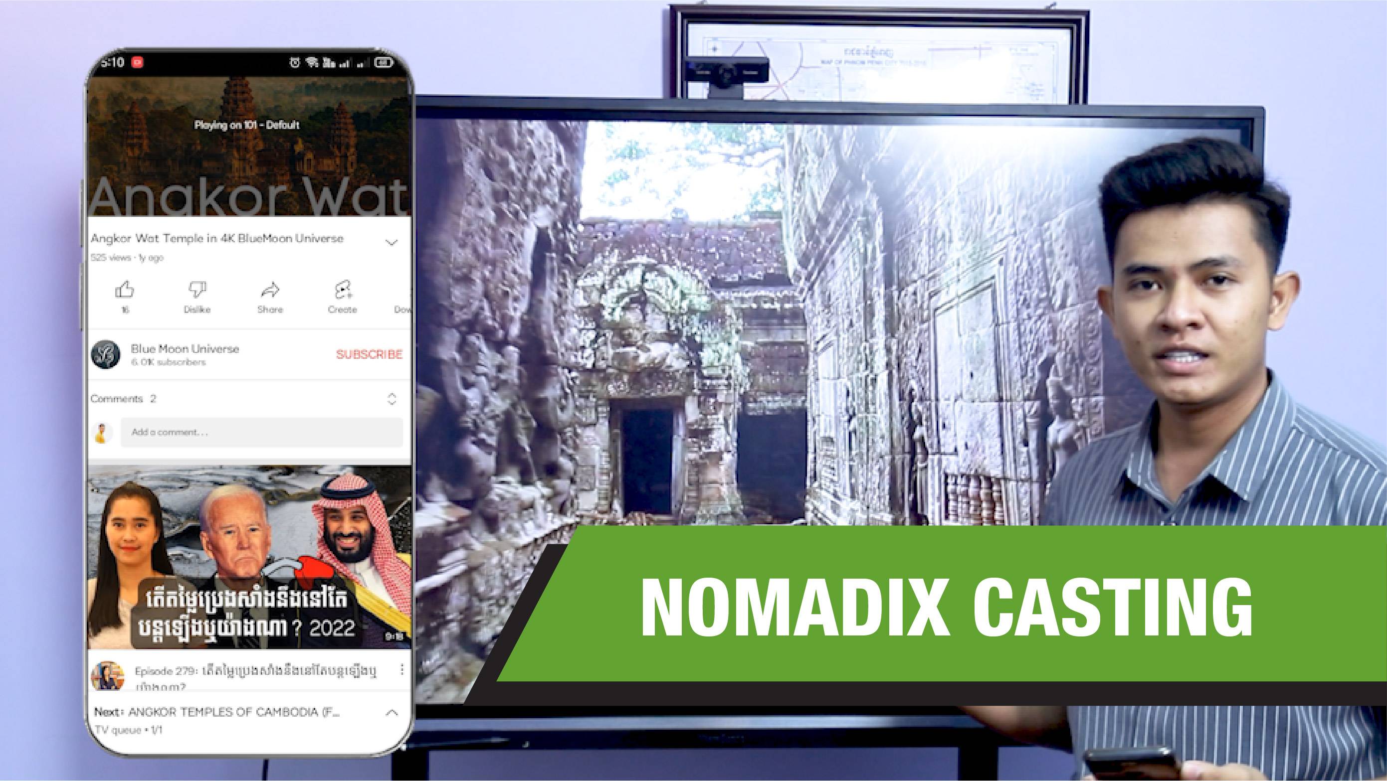 Nomadix - How to Connect/Casting from Smartphone to TV/Smartboard.